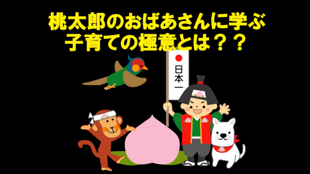 絵本レビュー にじいろのさかな 作者が言いたかったのは ママは心理学者 子どもを伸ばす子育てコーチング１限目